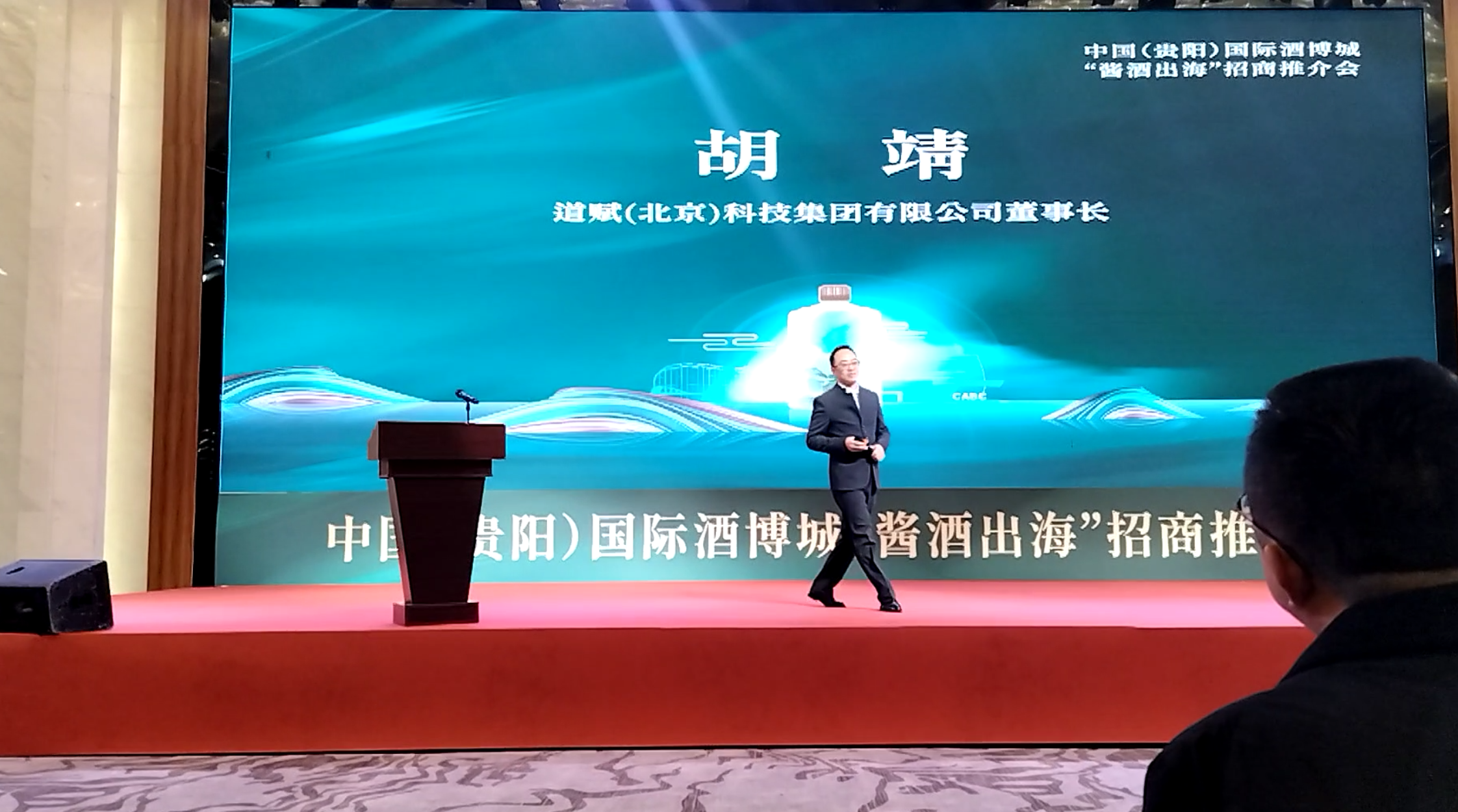 胡靖图片2.png