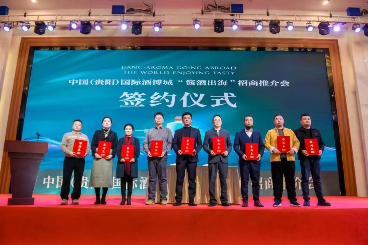 签约仪式图片1.png